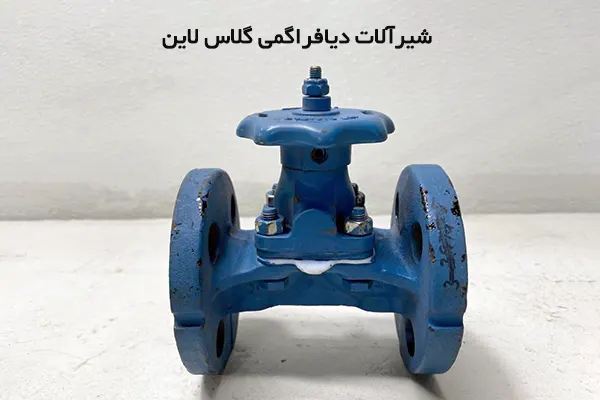 Glass Lined Diaphragm Valves