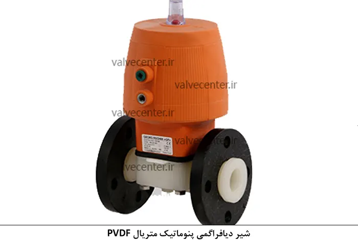 شیر دیافراگمی پنوماتیک متریال PVDF