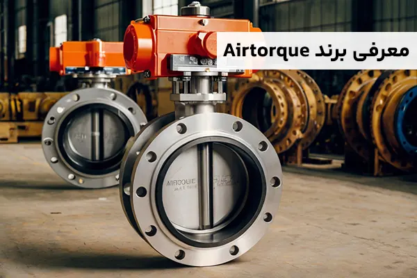 معرفی برند Airtorque