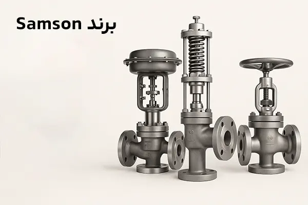 معرفی برند Samson
