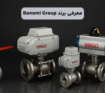 معرفی برند Virgo