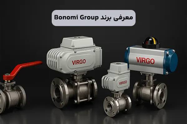 معرفی برند Virgo