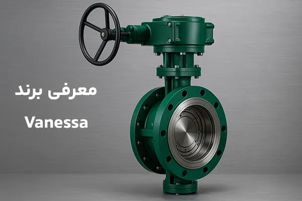 معرفی برند Vanessa